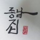 씨티직업소개소 이미지