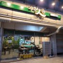 세븐일레븐 작전점 이미지