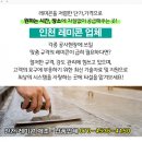 여산슈퍼 이미지