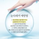 야탑서울안과의원 이미지