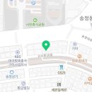 동해해물탕 송정점 이미지
