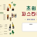 초원미용실 이미지