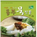 동부농산