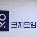 코지모임공간 강남5호점 네이버블로그