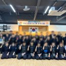 상동검도관 이미지