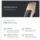 도어게이트