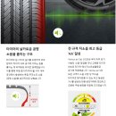 세종 타이어 싼곳 그랜저 19인치 타이어 - 한국타이어 벤투스 air s 245 45 19 타이어 교체 후기