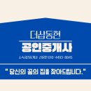 갈전소류지 네이버블로그