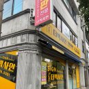 탄탄부동산공인중개사사무소 이미지