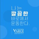 바로피트니스 인천옥련점 이미지