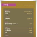 농업회사법인(주)화원 이미지