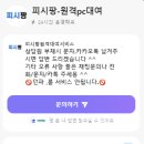 네오 PC방 이미지