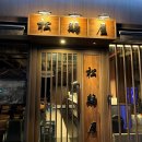 서초대로48길 33 이미지