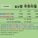 제이포 이미지