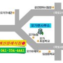 오가면011 Daum카페