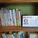 경남 고성 동동숲과 열린아동문학의 위상 이미지