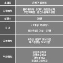 금강할인마트 이미지