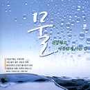 가정웰빙요리 이미지