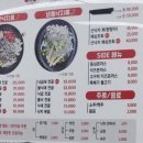 팔도낙지촌 이미지