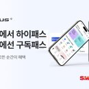 하이플러스 편의점 헤럴드경제