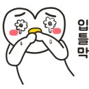 군산온드헤어 이미지