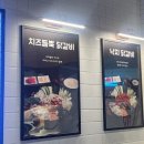 오투닭갈비앤부대찌개 이미지