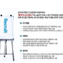 (주)엠지엘건설 | 성우하이텍 채용 합격정보!