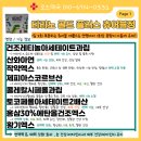 오즈 정약국 이미지