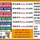 동춘돌곱창창원 이미지