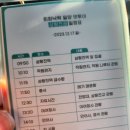 삼랑진권 투어 이미지