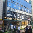 커피빈교대점 이미지