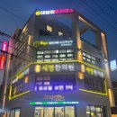 커피지도사 | 대구 황금동 필라테스 데일리필라테스 체형교정 후기, 전후 차이 확실!