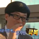 태극기곱창 이미지