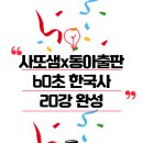 사또샘 이미지