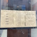 정주일가 이미지