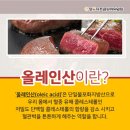 성원식육점 이미지