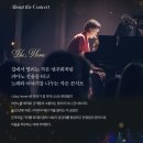 콘서트피아노 이미지