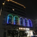 삼광사우나 이미지