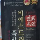 강북우리약국 이미지