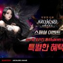 어웨이크 - 하남시 동남로438번길 102 | 어웨이크