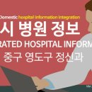 새롬정신건강의학과의원 이미지