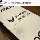 RTX 5080 샀는데 돌멩이 온 썰 푼다. 이미지
