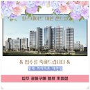 하이마트대연 | 부산 하이마트 대연점 힐스테이트 대연 센트럴 입주가전 초청전!