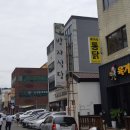 롯데이용소 이미지