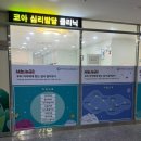 아이비이비인후과의원 이미지