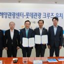 해양관광센터 이미지