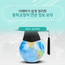 영단비학원