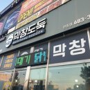 도미노피자(안중점) 이미지