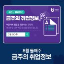 주식회사 힐빙케어 네이버블로그