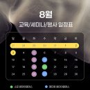 미곤 | 자연스러운 눈썹의 정석, 무통 페더링으로 배우는 14p 페더링 클래스